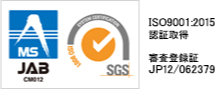 ISO9001:2015 認証取得／審査登録証 JP12/062379